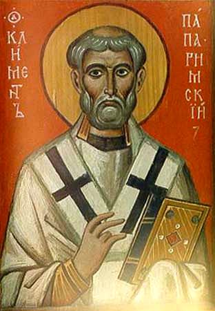 Sveti Klement